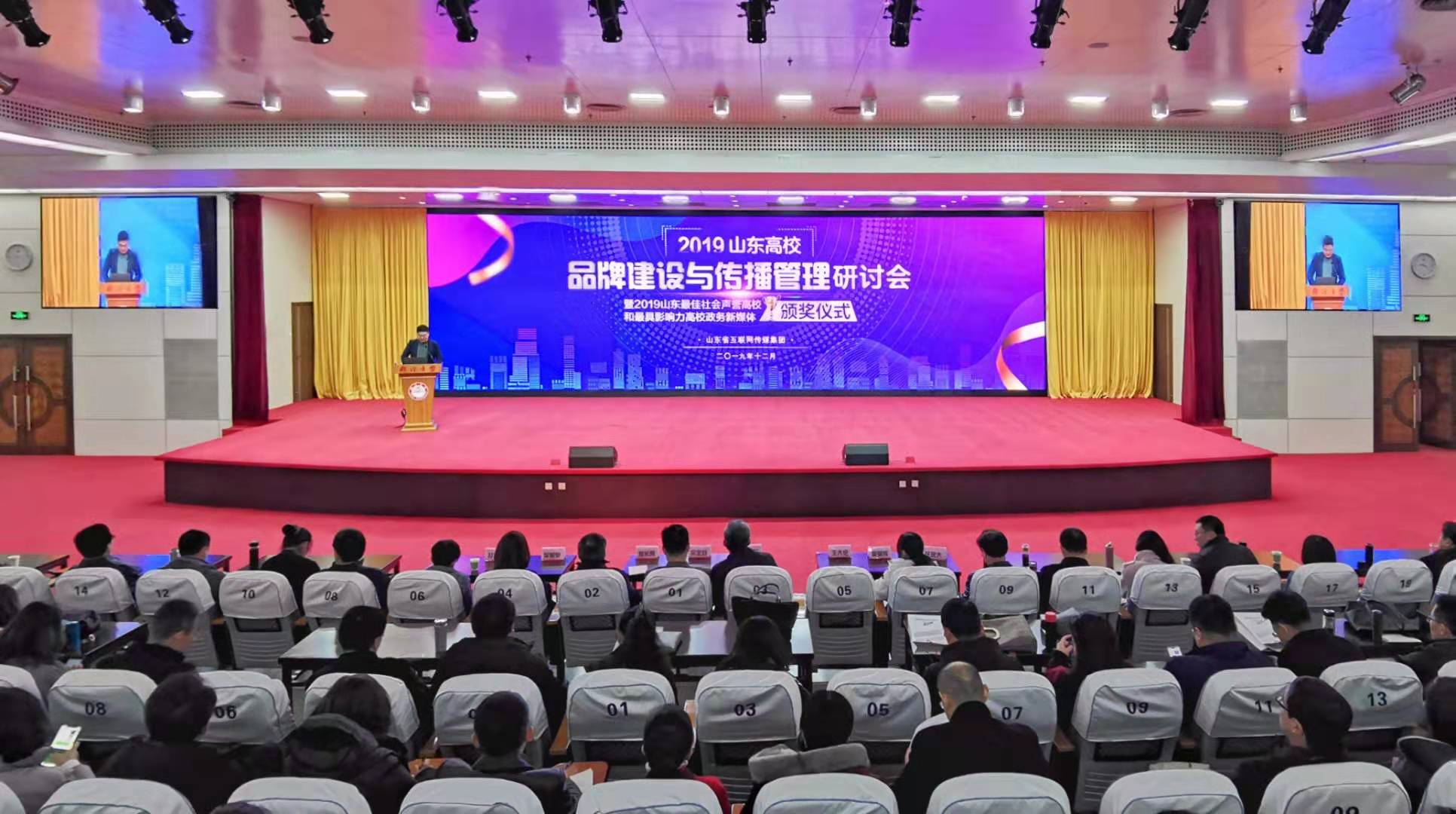 DB中国旗舰官方网站