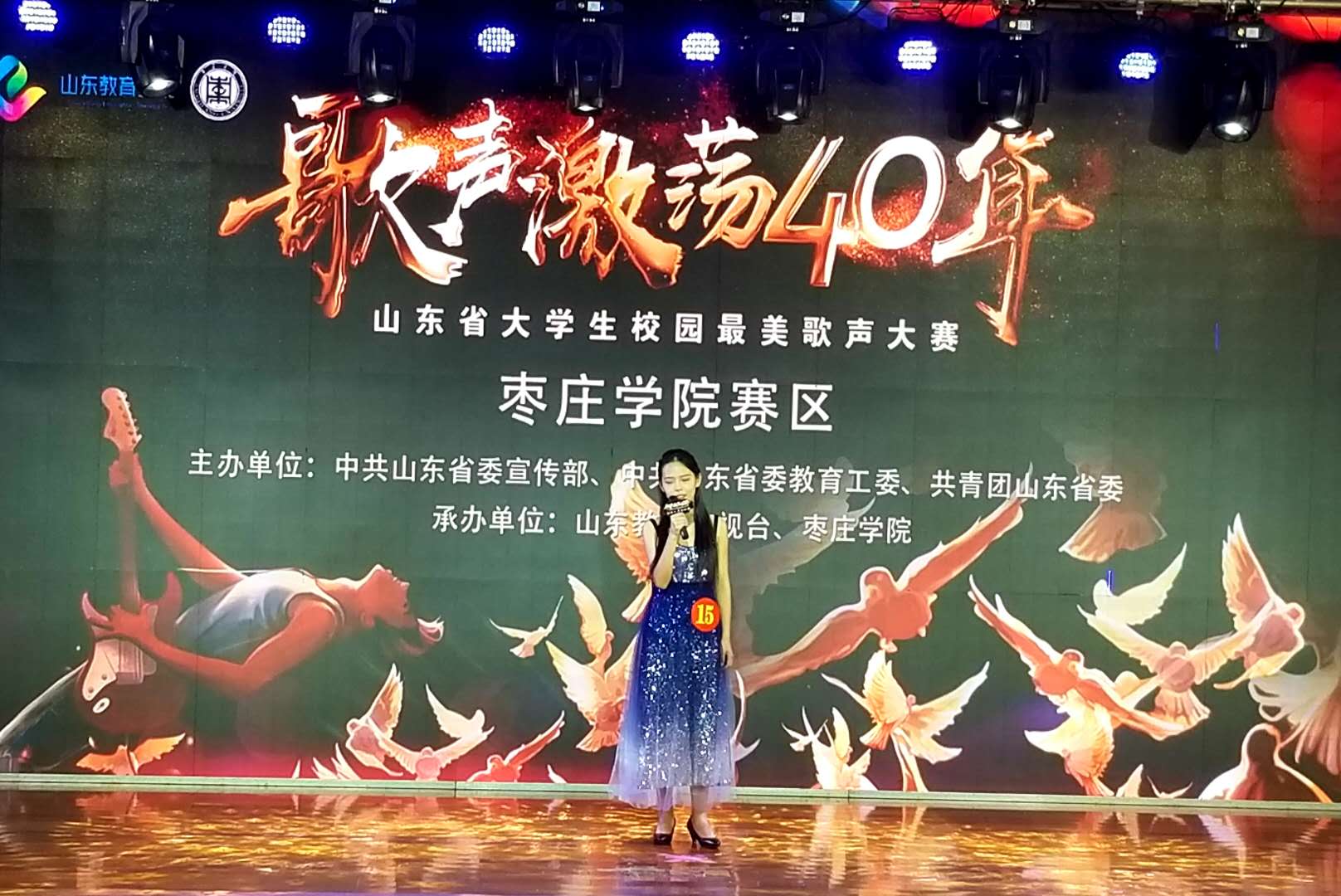 DB中国旗舰官方网站