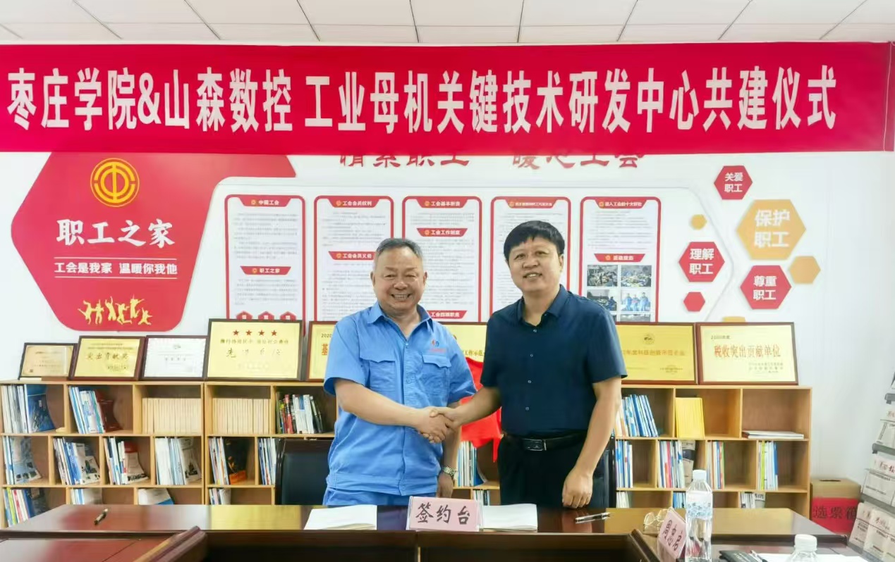 DB中国旗舰官方网站