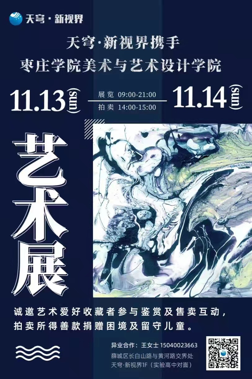 DB中国旗舰官方网站