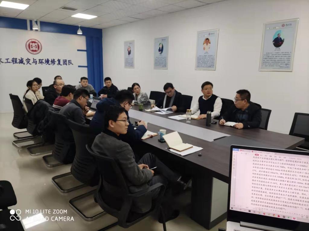 2022年度国家自然科学基金项目申报辅导会照片1 2022年度国家自然科学基金项目申报辅导会照片1