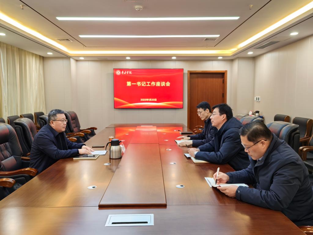 DB中国旗舰官方网站