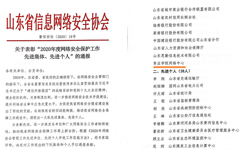 DB中国旗舰官方网站