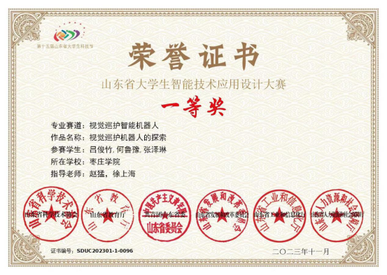 DB中国旗舰官方网站