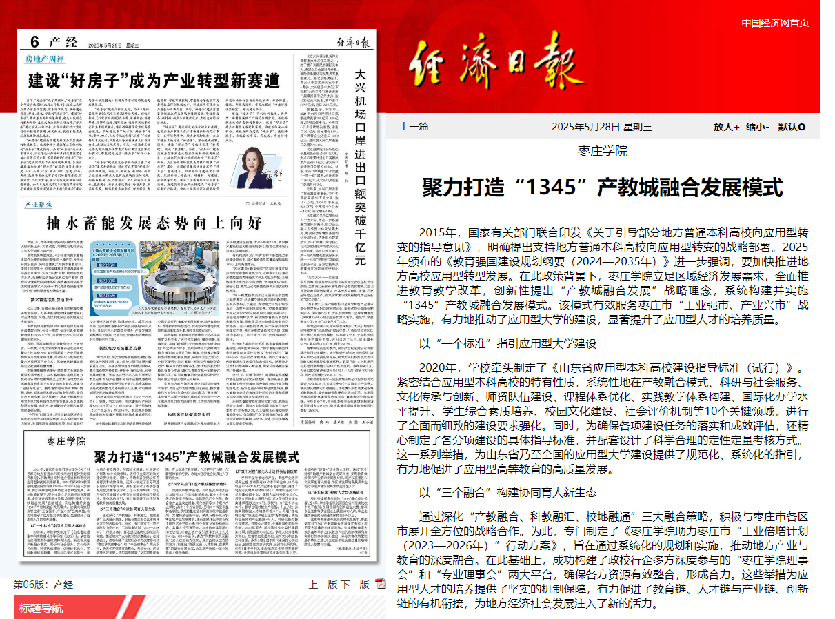 DB中国旗舰官方网站