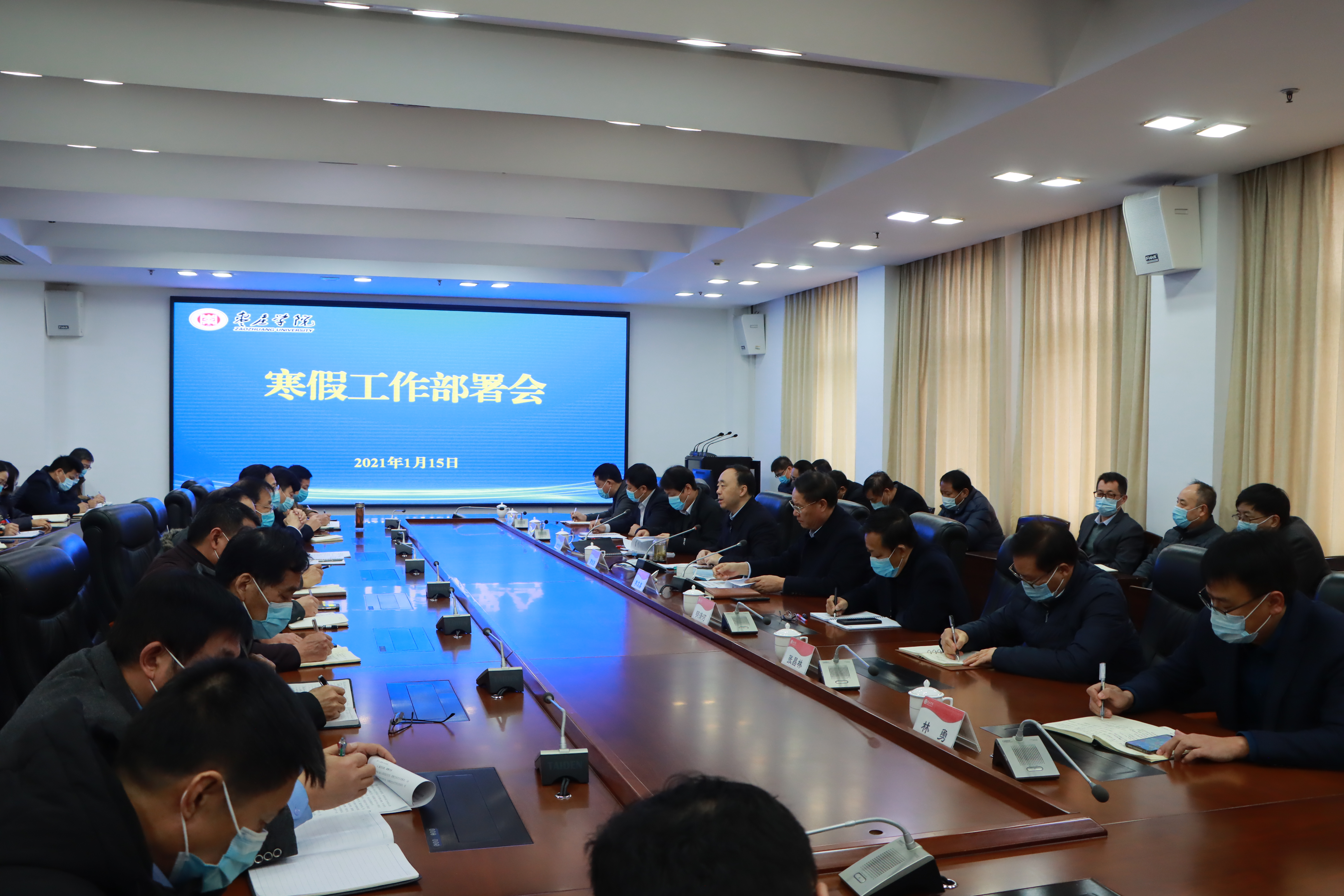 DB中国旗舰官方网站