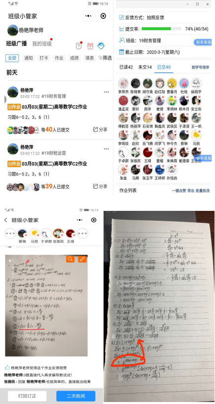 DB中国旗舰官方网站