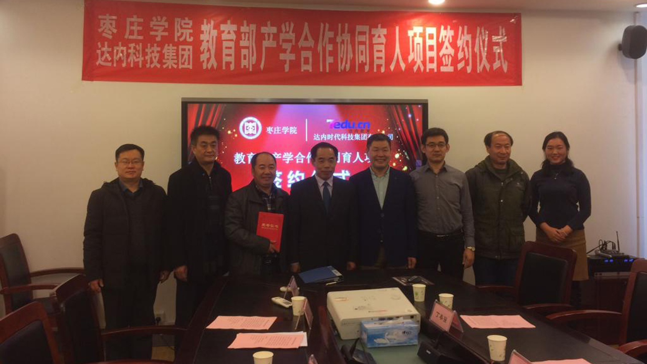 DB中国旗舰官方网站