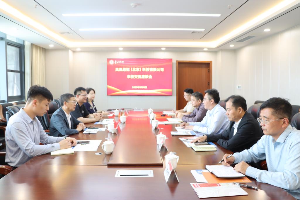 DB中国旗舰官方网站