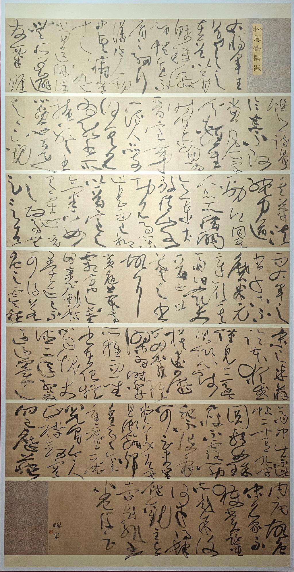 DB中国旗舰官方网站