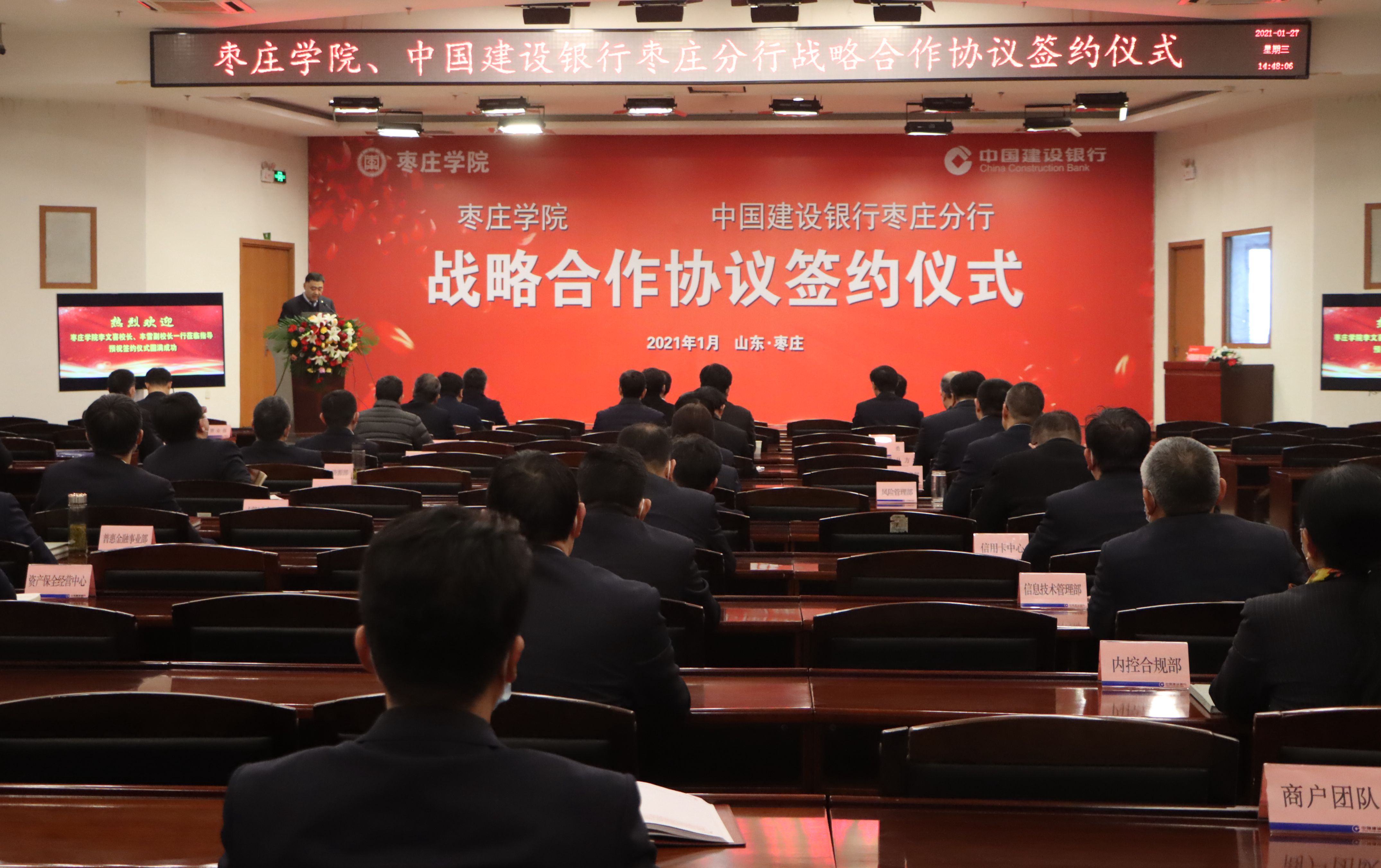 DB中国旗舰官方网站