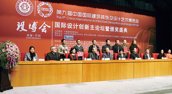 DB中国旗舰官方网站