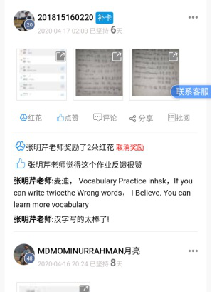 DB中国旗舰官方网站