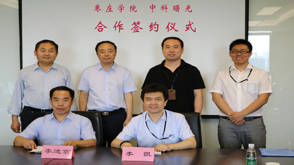 DB中国旗舰官方网站