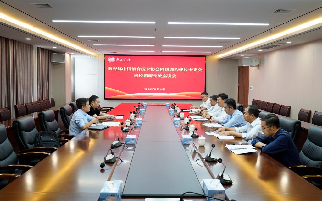 DB中国旗舰官方网站