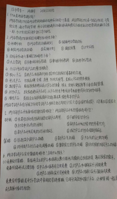 DB中国旗舰官方网站