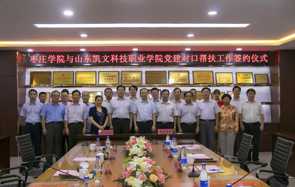 DB中国旗舰官方网站