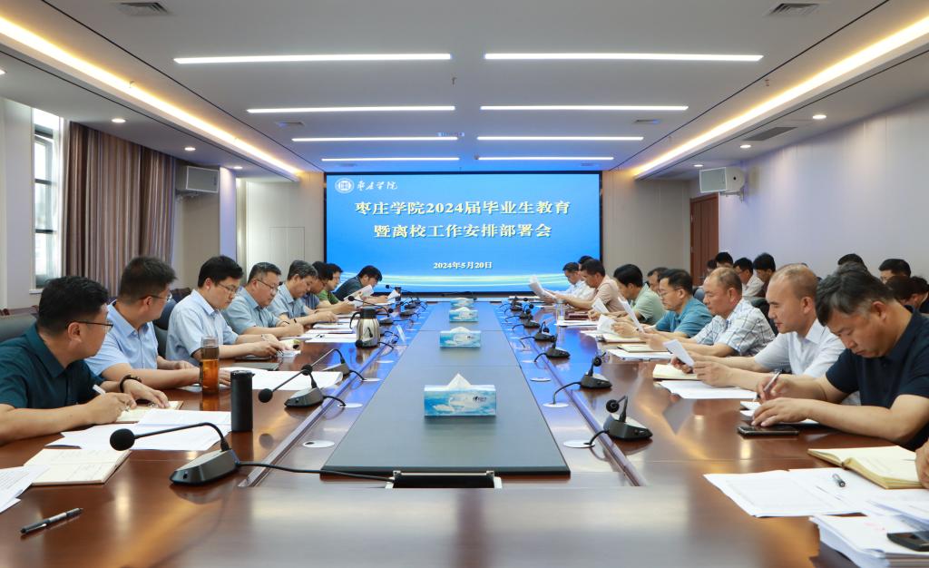 DB中国旗舰官方网站