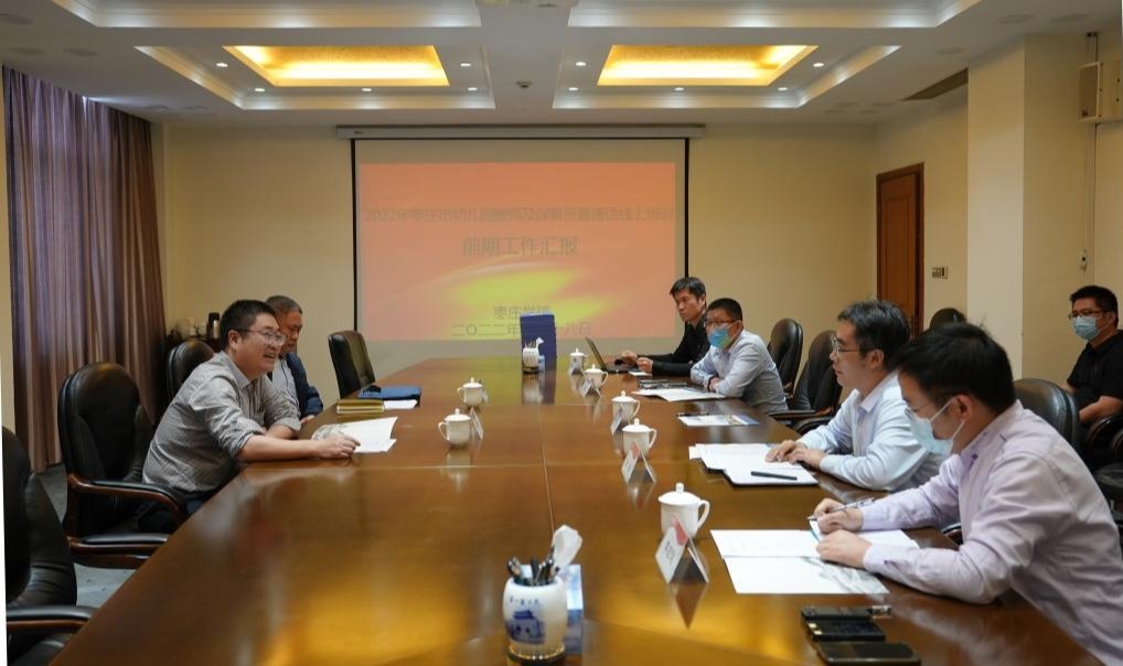 DB中国旗舰官方网站