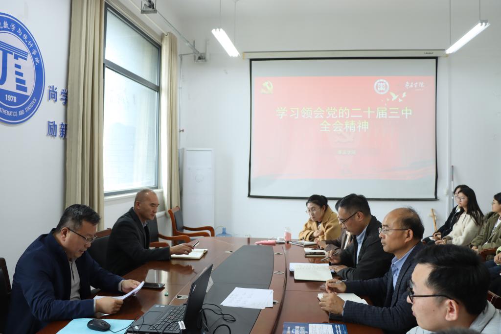 DB中国旗舰官方网站