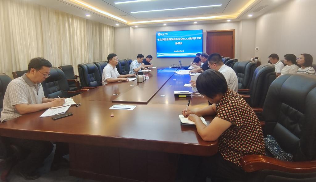 DB中国旗舰官方网站