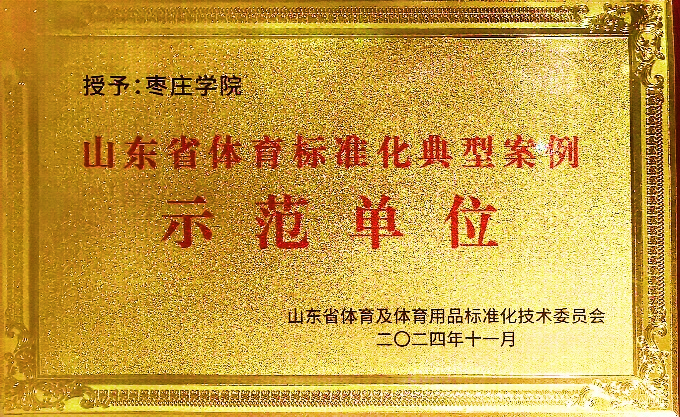 DB中国旗舰官方网站