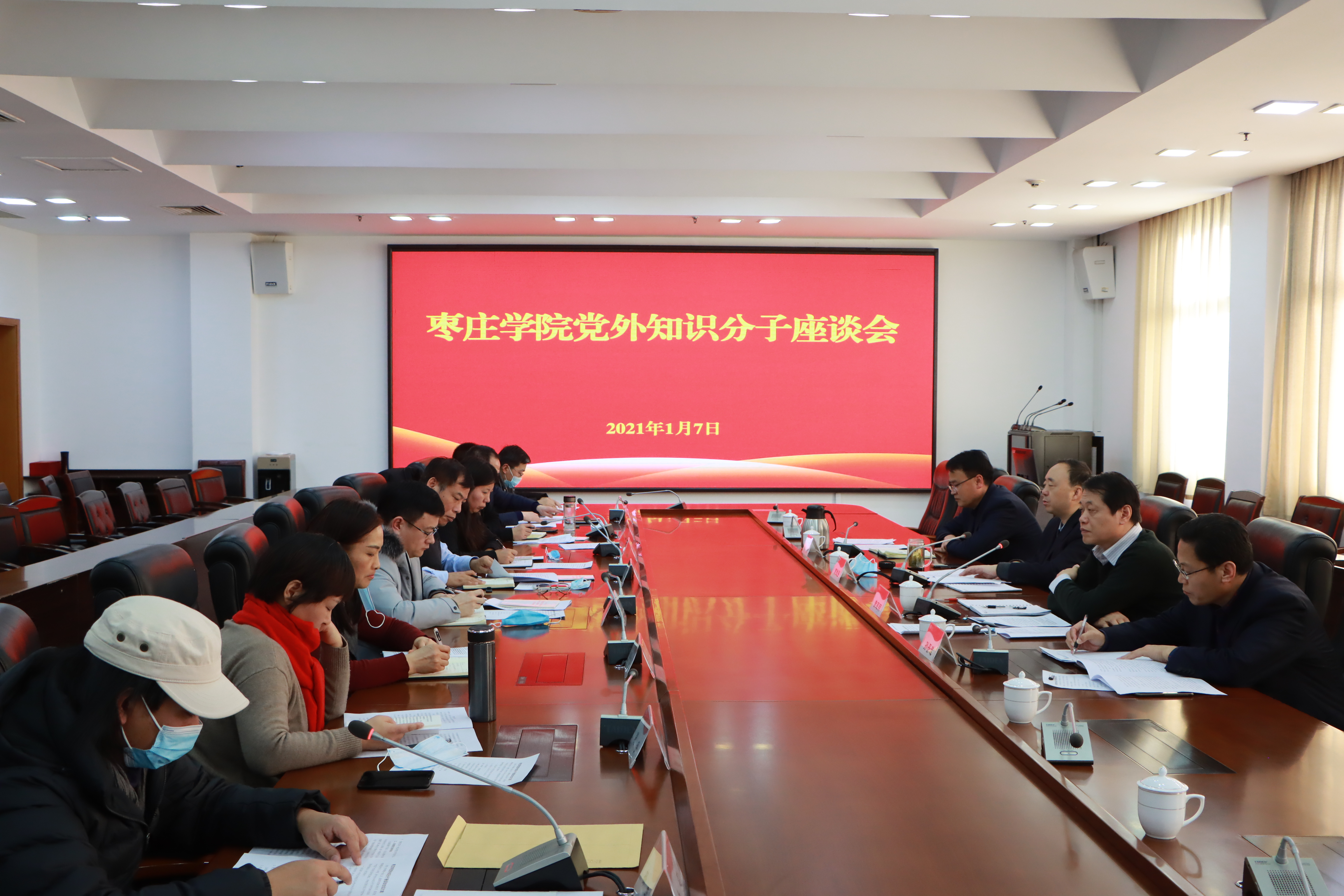 DB中国旗舰官方网站