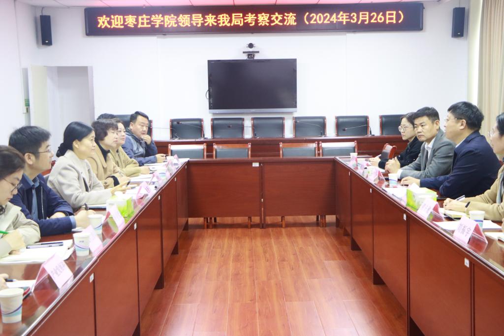 DB中国旗舰官方网站