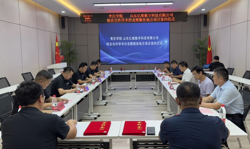 DB中国旗舰官方网站