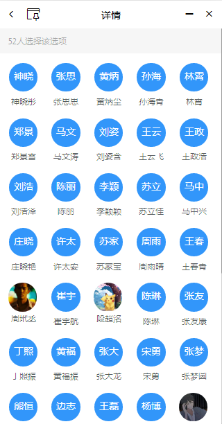 DB中国旗舰官方网站