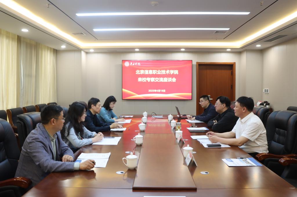 DB中国旗舰官方网站