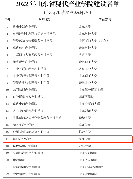 DB中国旗舰官方网站