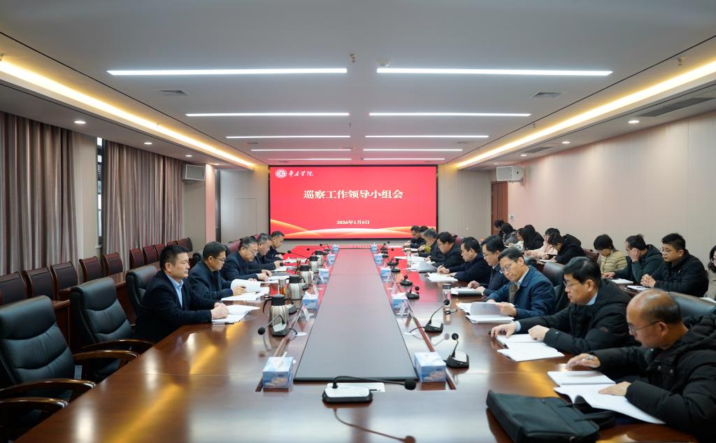 DB中国旗舰官方网站