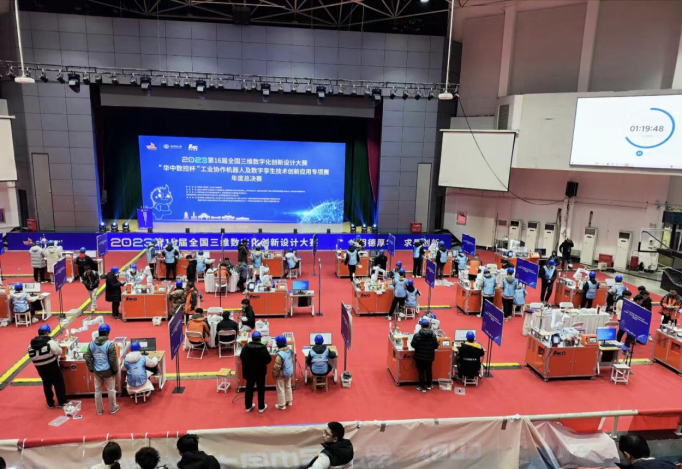 DB中国旗舰官方网站