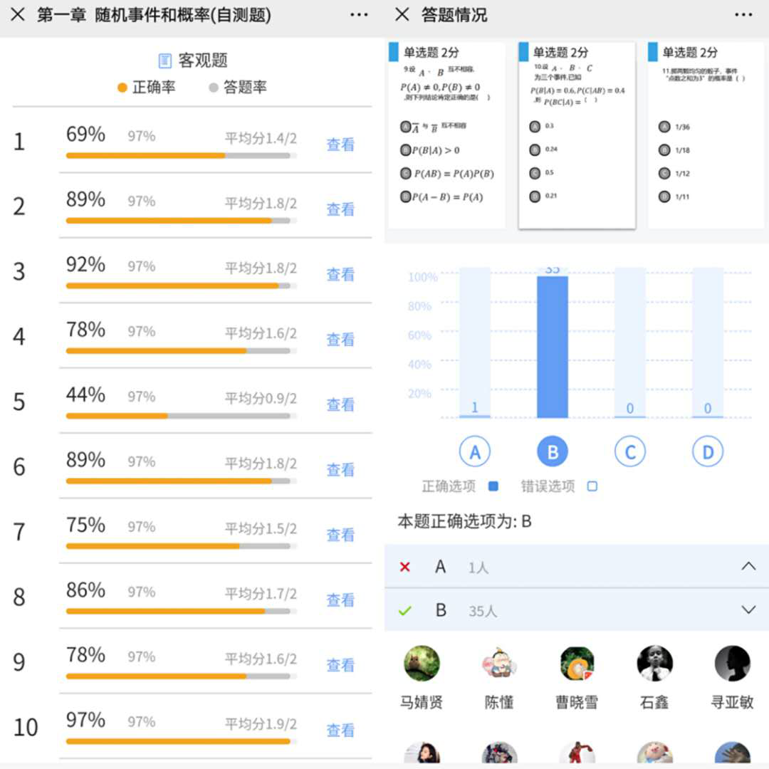 DB中国旗舰官方网站