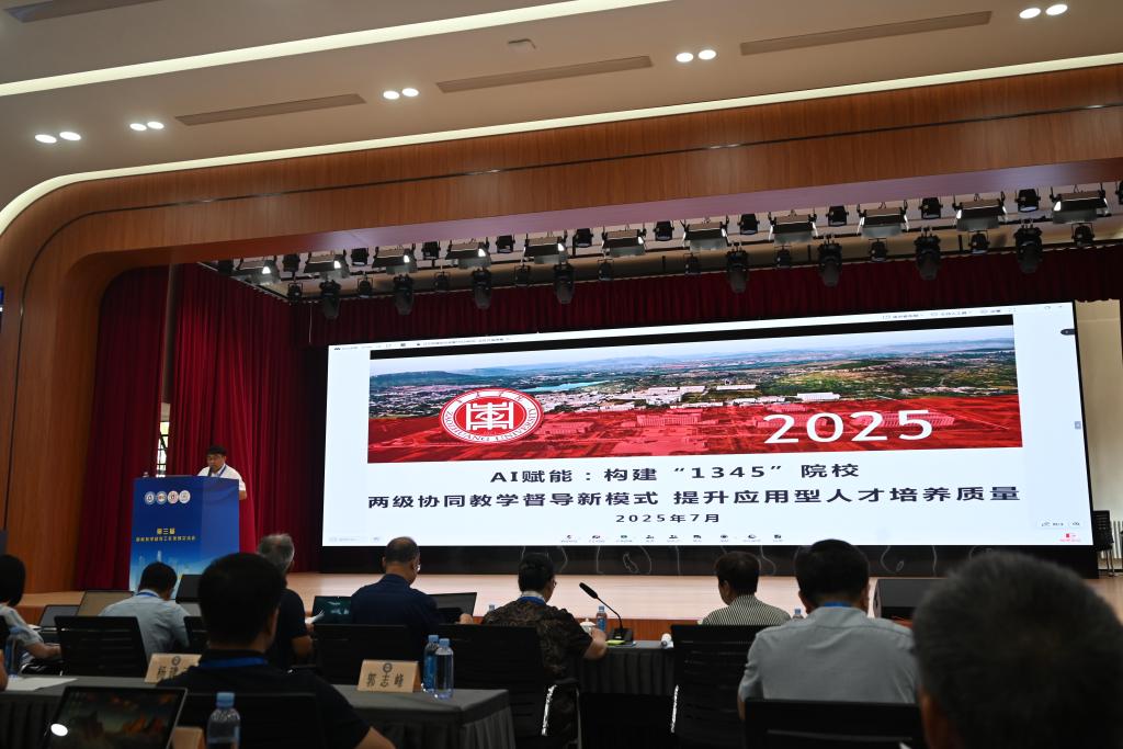 DB中国旗舰官方网站