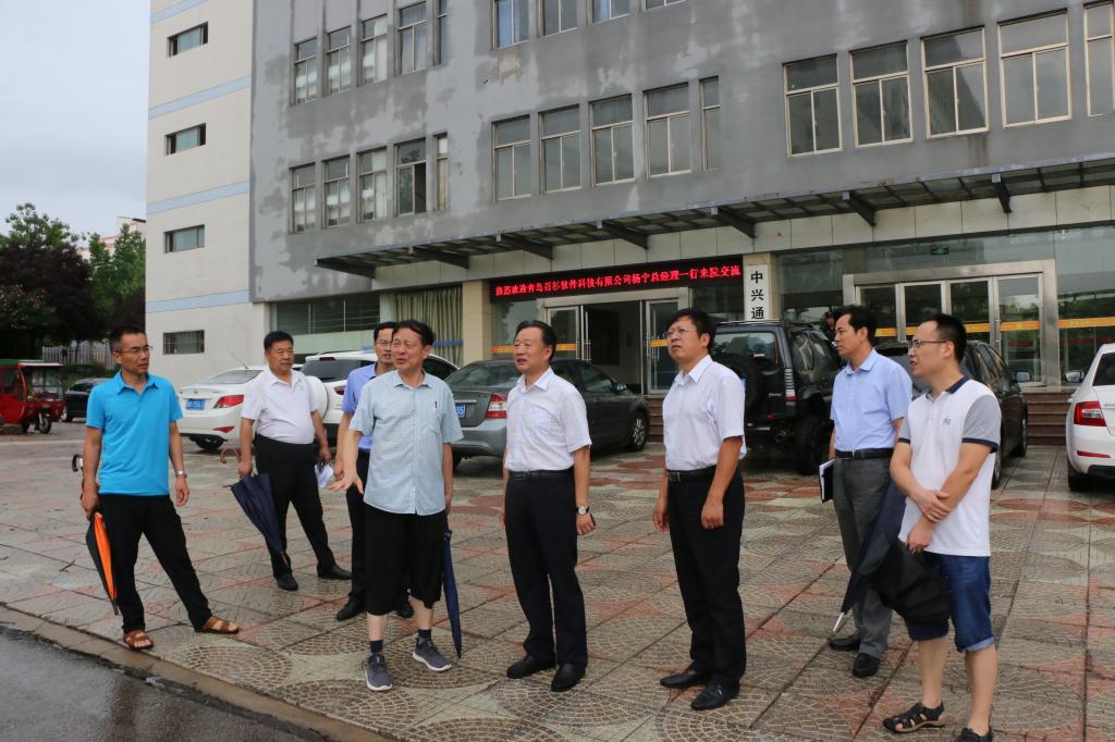 DB中国旗舰官方网站