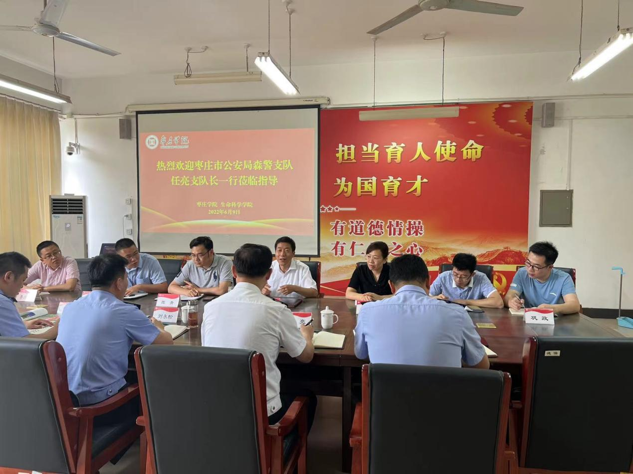 DB中国旗舰官方网站