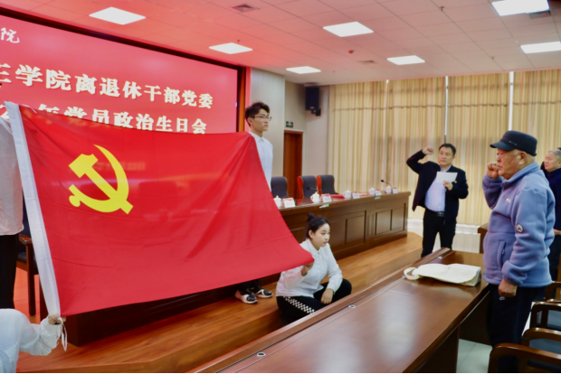 DB中国旗舰官方网站