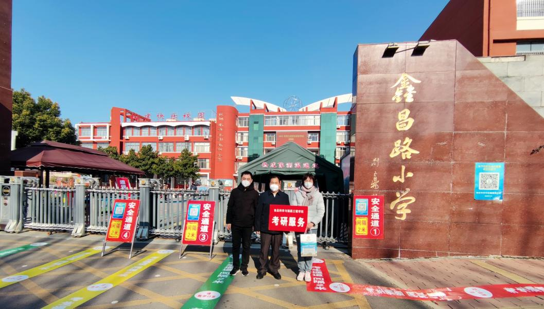 DB中国旗舰官方网站