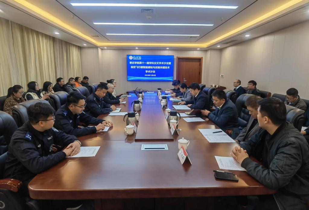 DB中国旗舰官方网站