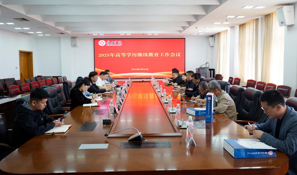 DB中国旗舰官方网站