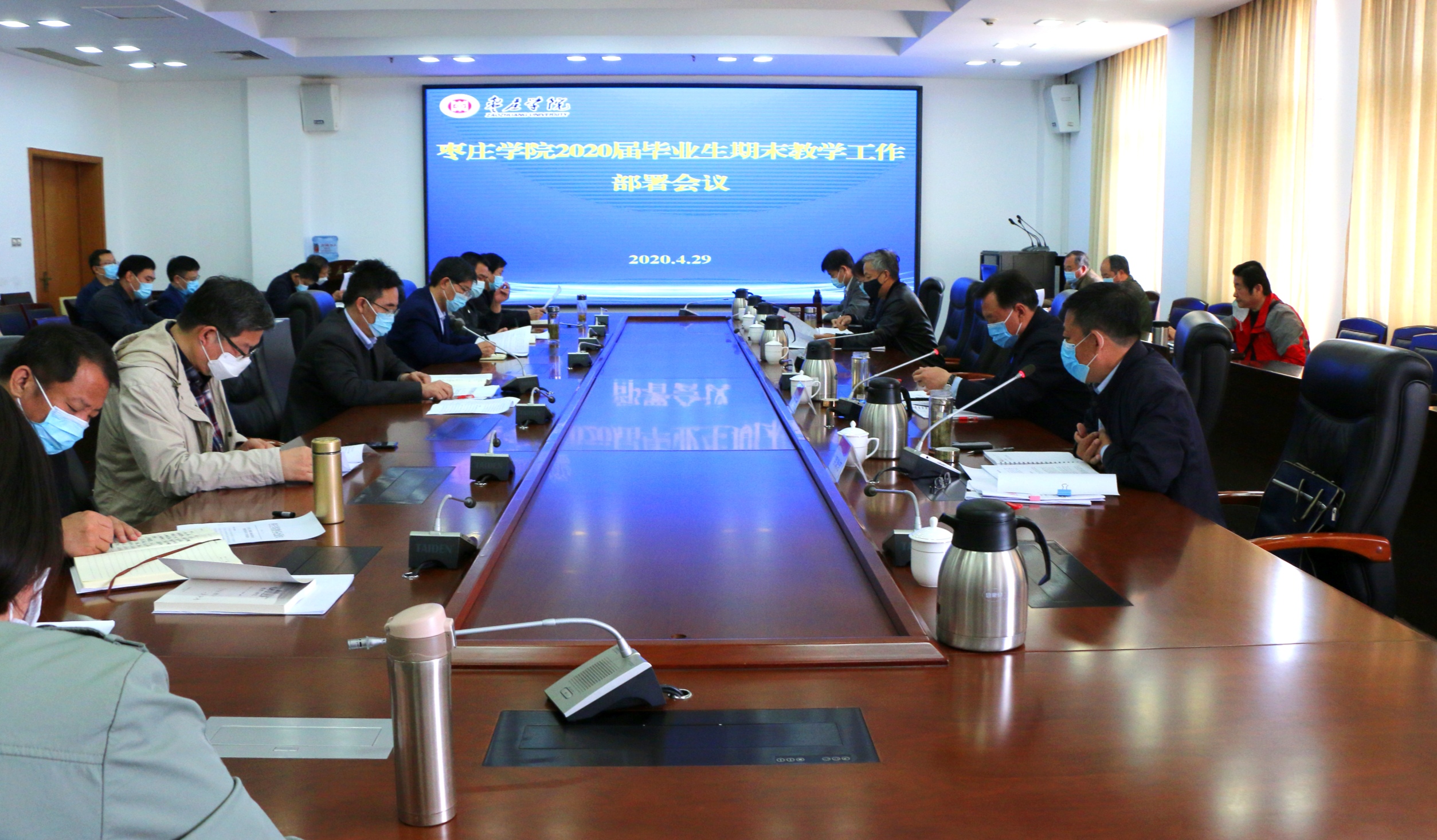 DB中国旗舰官方网站