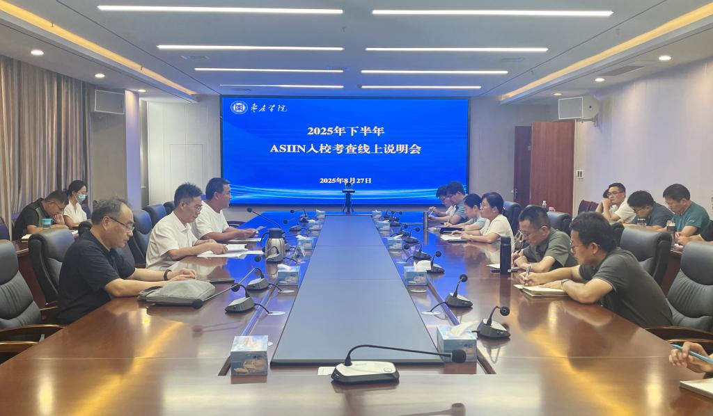 DB中国旗舰官方网站