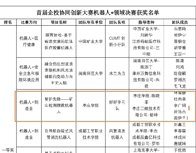 DB中国旗舰官方网站
