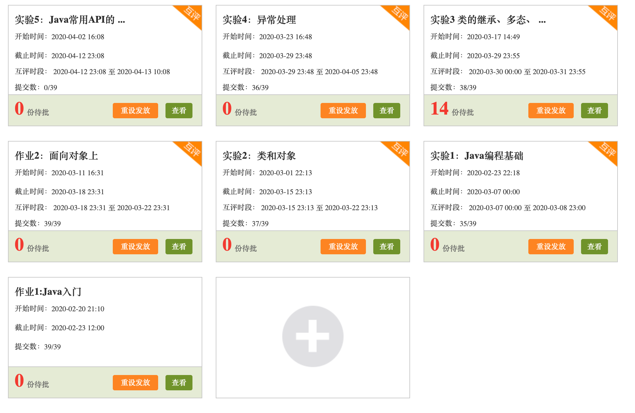 DB中国旗舰官方网站