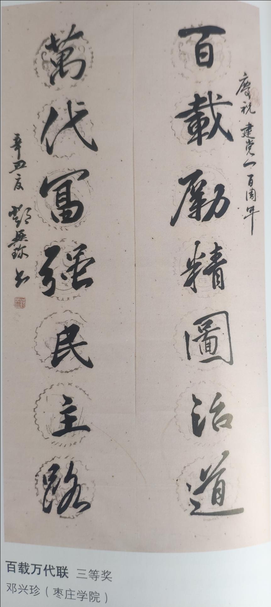 DB中国旗舰官方网站