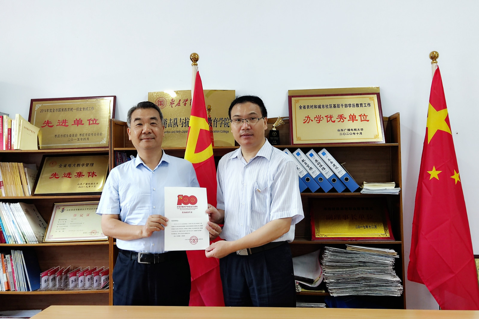 DB中国旗舰官方网站