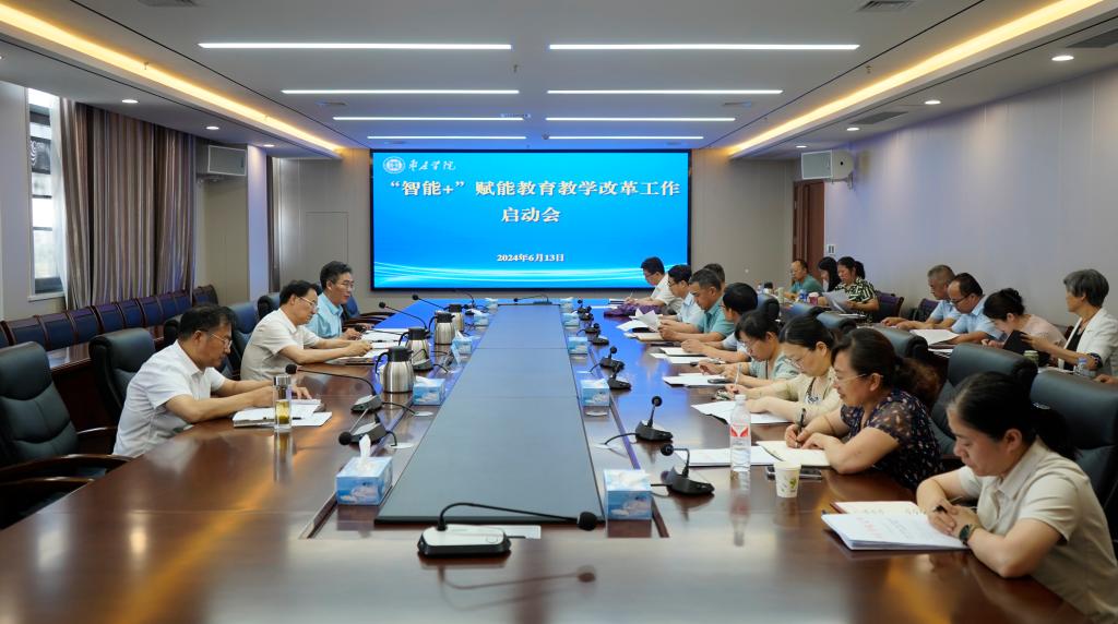 DB中国旗舰官方网站