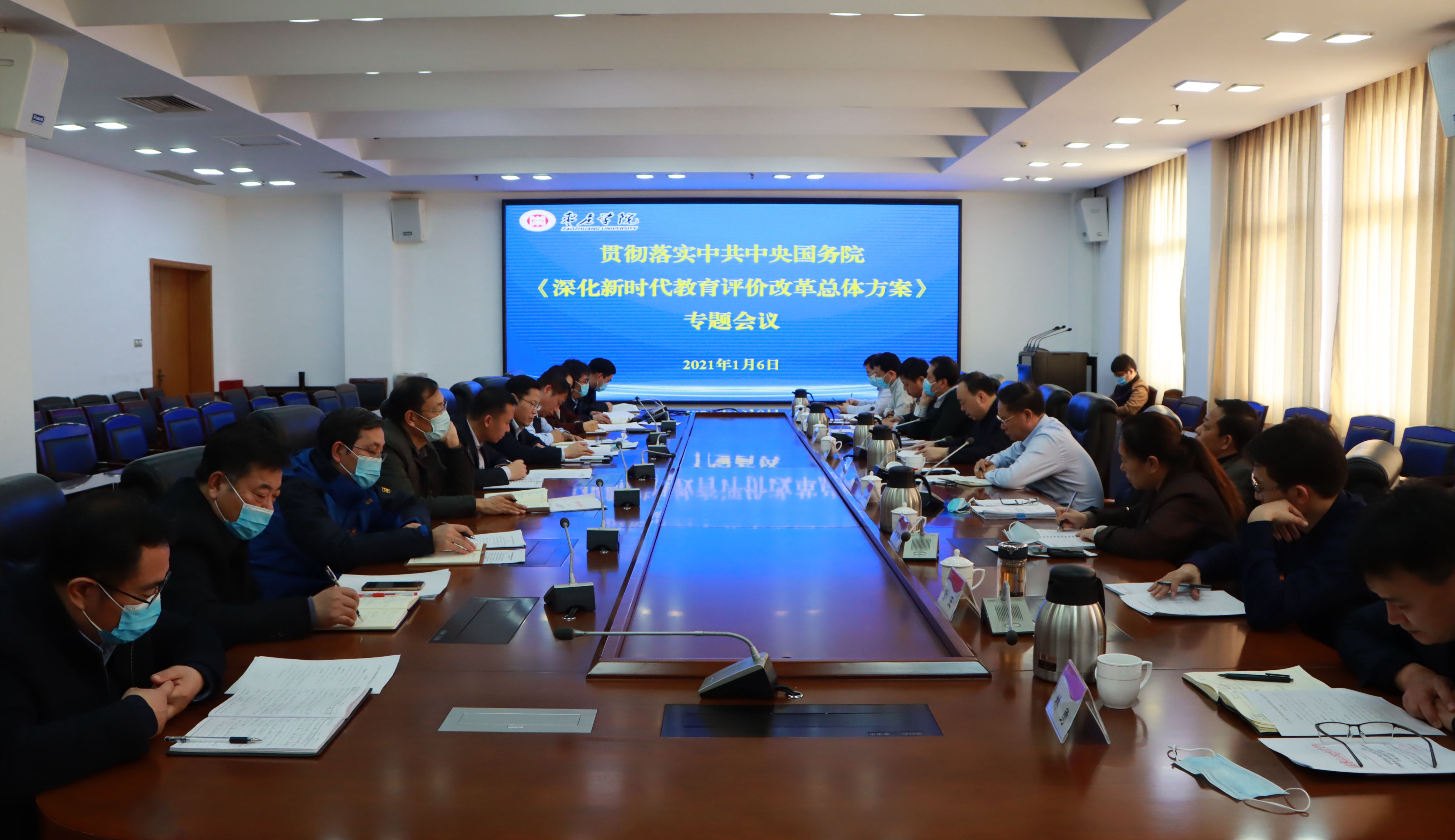 DB中国旗舰官方网站